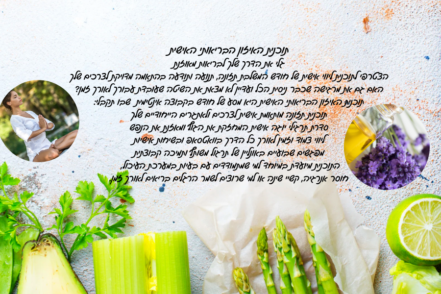באנר (900 x 600 פיקסל) (3)